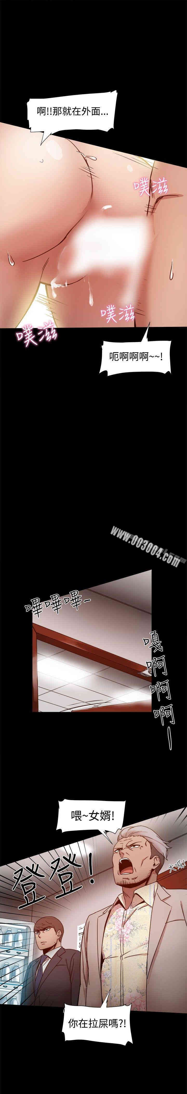 韩国漫画Thrill Girl(帮派女婿)韩漫_Thrill Girl(帮派女婿)-第11话在线免费阅读-韩国漫画-第10张图片