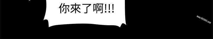 韩国漫画Thrill Girl(帮派女婿)韩漫_Thrill Girl(帮派女婿)-第11话在线免费阅读-韩国漫画-第13张图片