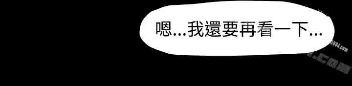 韩国漫画Thrill Girl(帮派女婿)韩漫_Thrill Girl(帮派女婿)-第11话在线免费阅读-韩国漫画-第15张图片