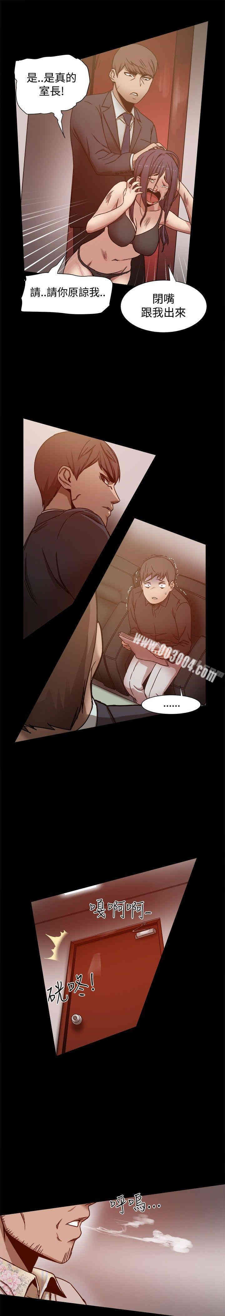 韩国漫画Thrill Girl(帮派女婿)韩漫_Thrill Girl(帮派女婿)-第11话在线免费阅读-韩国漫画-第23张图片