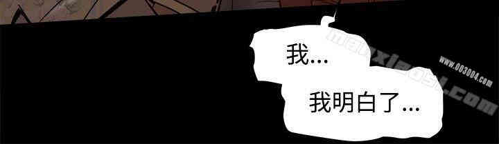 韩国漫画Thrill Girl(帮派女婿)韩漫_Thrill Girl(帮派女婿)-第11话在线免费阅读-韩国漫画-第26张图片