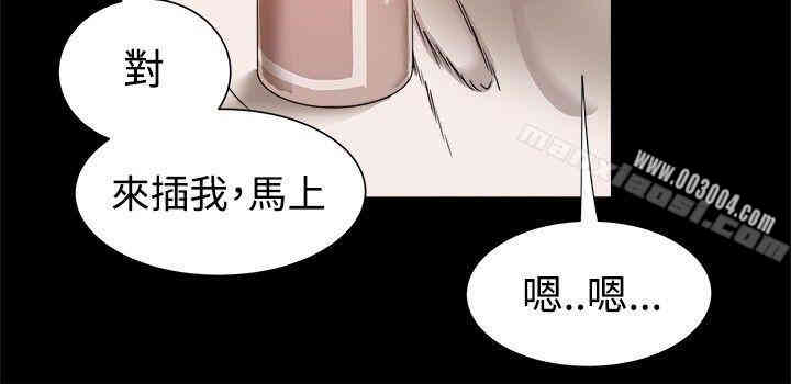 韩国漫画Thrill Girl(帮派女婿)韩漫_Thrill Girl(帮派女婿)-第12话在线免费阅读-韩国漫画-第2张图片