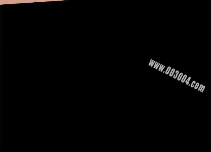 韩国漫画Thrill Girl(帮派女婿)韩漫_Thrill Girl(帮派女婿)-第12话在线免费阅读-韩国漫画-第4张图片