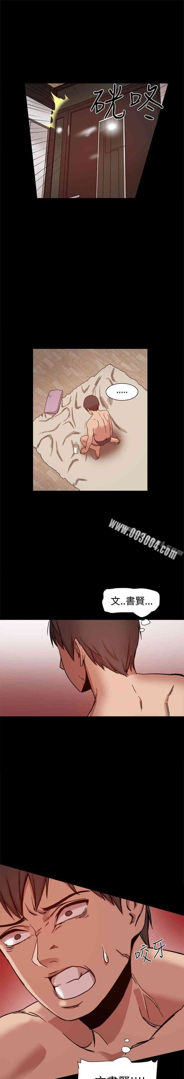 韩国漫画Thrill Girl(帮派女婿)韩漫_Thrill Girl(帮派女婿)-第12话在线免费阅读-韩国漫画-第8张图片