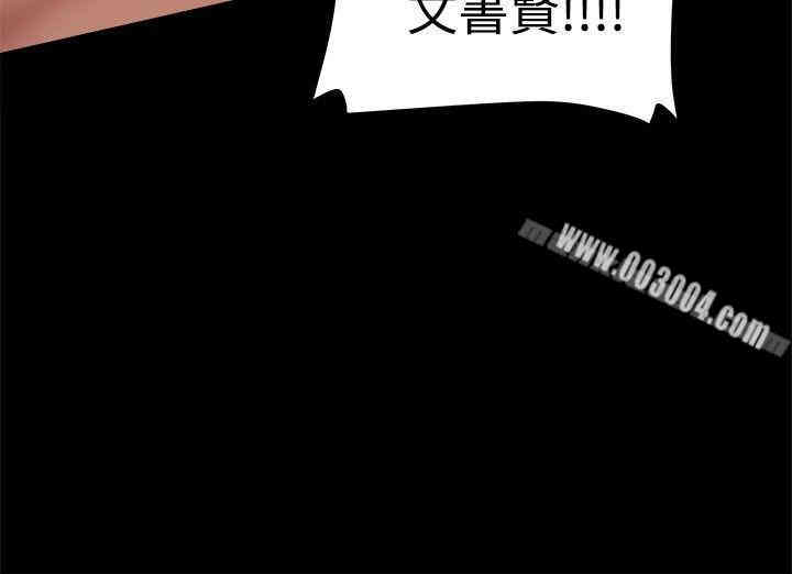 韩国漫画Thrill Girl(帮派女婿)韩漫_Thrill Girl(帮派女婿)-第12话在线免费阅读-韩国漫画-第9张图片