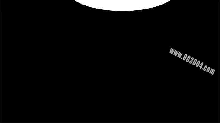 韩国漫画Thrill Girl(帮派女婿)韩漫_Thrill Girl(帮派女婿)-第12话在线免费阅读-韩国漫画-第13张图片