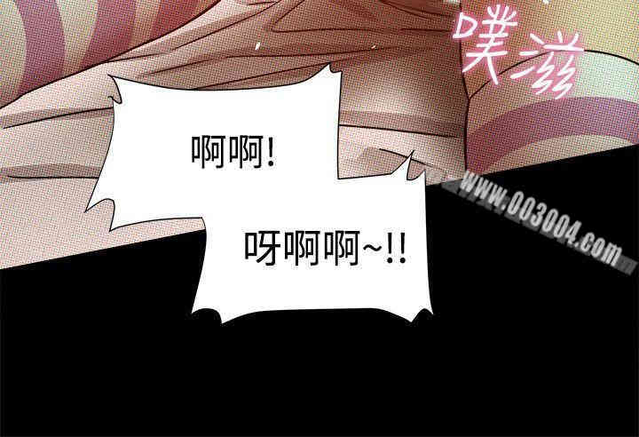 韩国漫画Thrill Girl(帮派女婿)韩漫_Thrill Girl(帮派女婿)-第12话在线免费阅读-韩国漫画-第15张图片