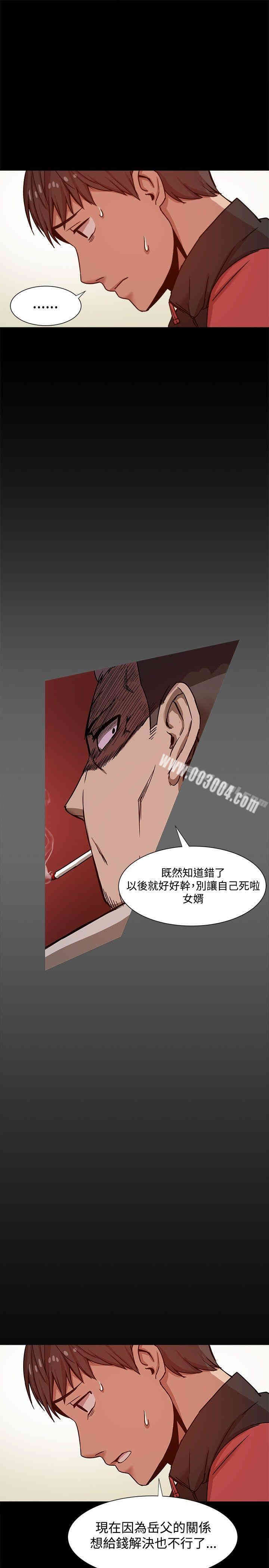 韩国漫画Thrill Girl(帮派女婿)韩漫_Thrill Girl(帮派女婿)-第12话在线免费阅读-韩国漫画-第18张图片