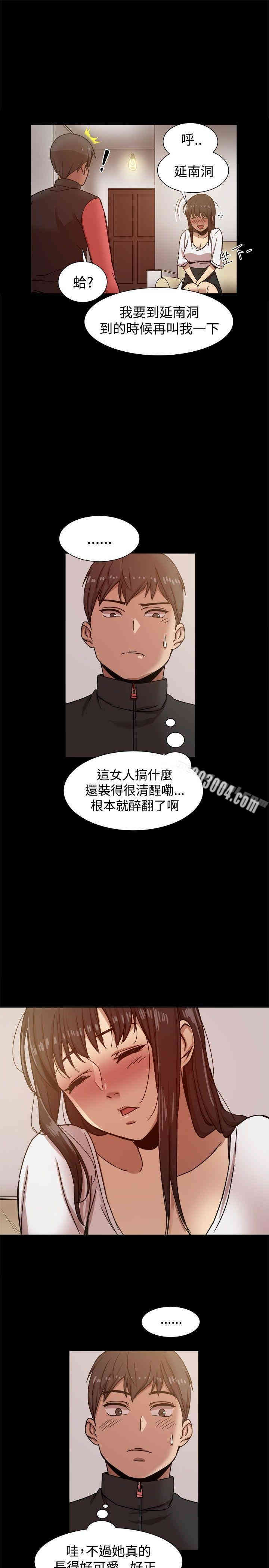 韩国漫画Thrill Girl(帮派女婿)韩漫_Thrill Girl(帮派女婿)-第12话在线免费阅读-韩国漫画-第27张图片