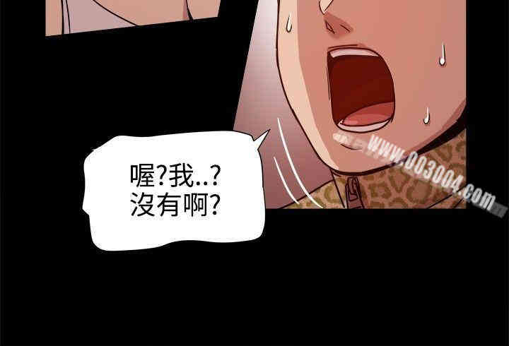 韩国漫画Thrill Girl(帮派女婿)韩漫_Thrill Girl(帮派女婿)-第13话在线免费阅读-韩国漫画-第23张图片