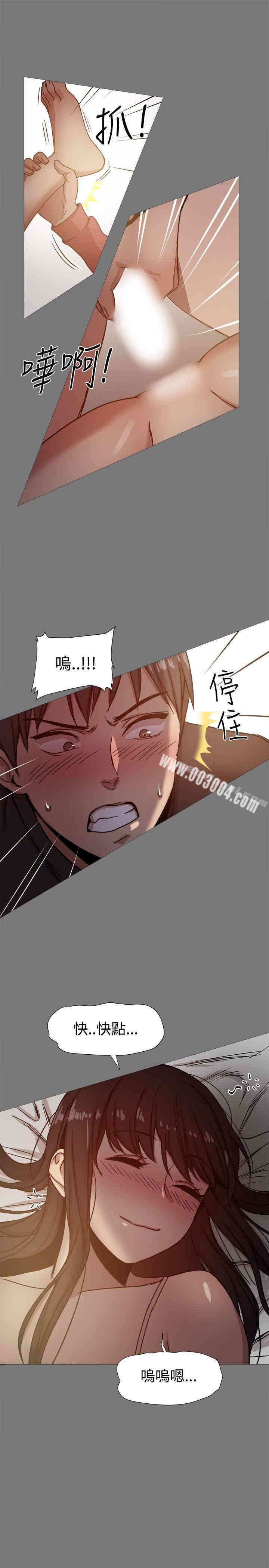 韩国漫画Thrill Girl(帮派女婿)韩漫_Thrill Girl(帮派女婿)-第13话在线免费阅读-韩国漫画-第26张图片