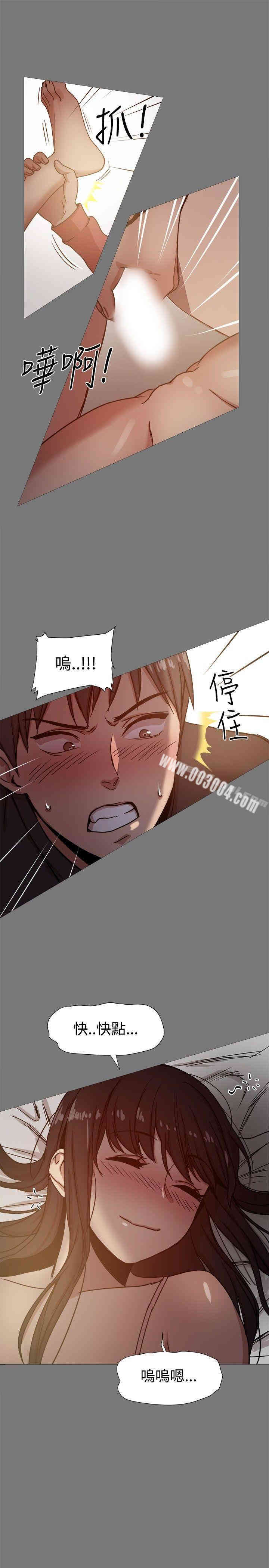 韩国漫画Thrill Girl(帮派女婿)韩漫_Thrill Girl(帮派女婿)-第13话在线免费阅读-韩国漫画-第27张图片