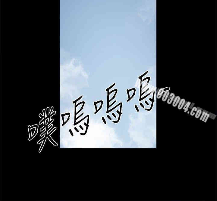 韩国漫画Thrill Girl(帮派女婿)韩漫_Thrill Girl(帮派女婿)-第14话在线免费阅读-韩国漫画-第3张图片