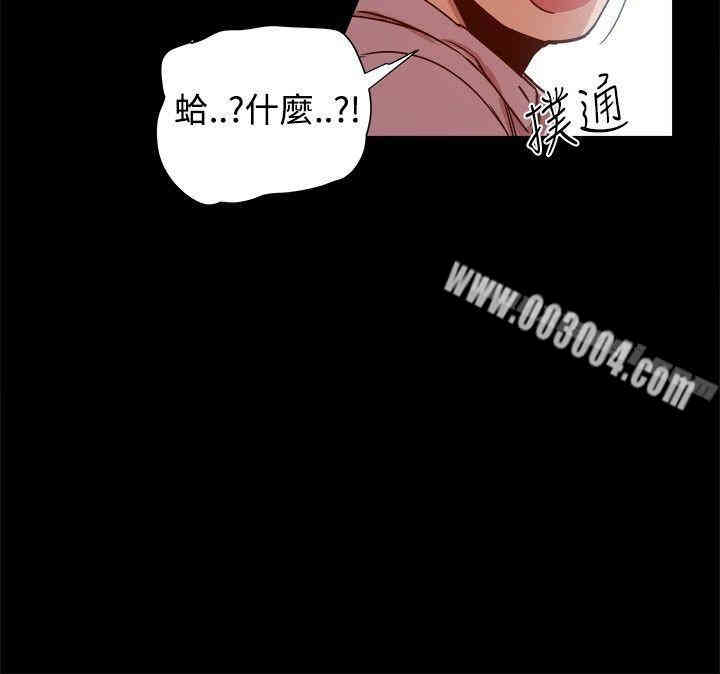 韩国漫画Thrill Girl(帮派女婿)韩漫_Thrill Girl(帮派女婿)-第14话在线免费阅读-韩国漫画-第6张图片