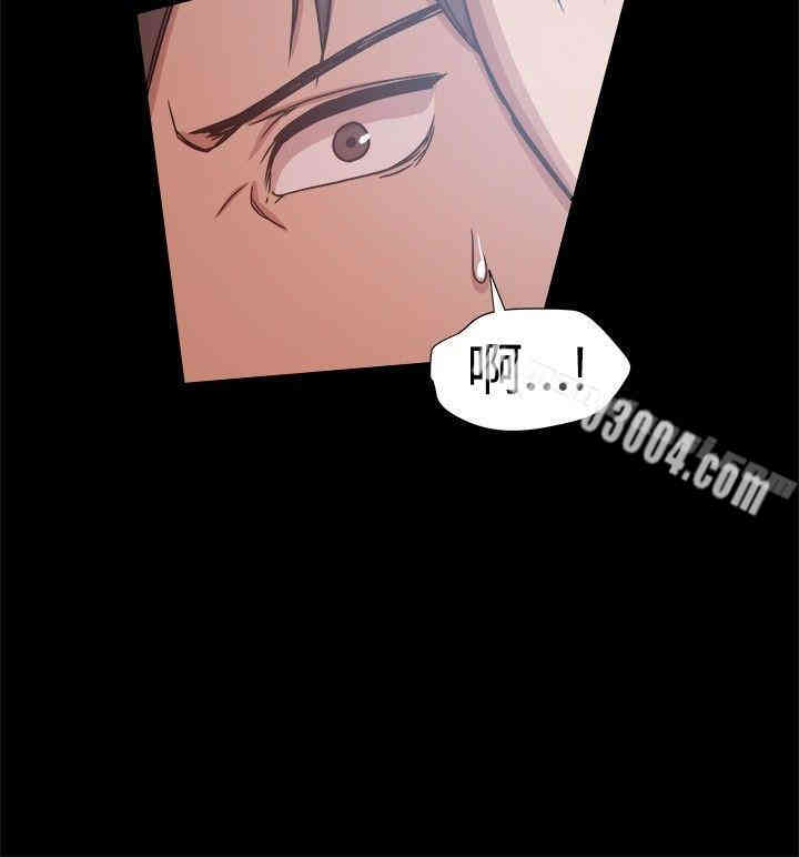 韩国漫画Thrill Girl(帮派女婿)韩漫_Thrill Girl(帮派女婿)-第14话在线免费阅读-韩国漫画-第27张图片