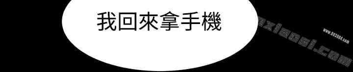 韩国漫画Thrill Girl(帮派女婿)韩漫_Thrill Girl(帮派女婿)-第14话在线免费阅读-韩国漫画-第36张图片