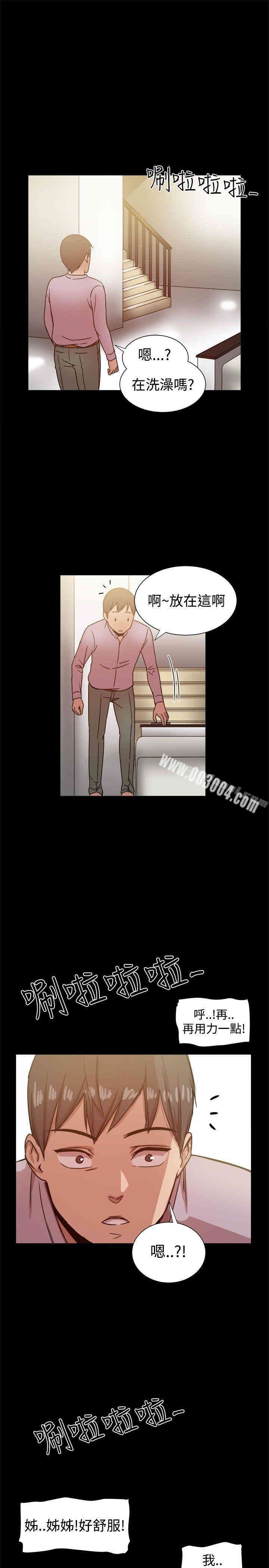 韩国漫画Thrill Girl(帮派女婿)韩漫_Thrill Girl(帮派女婿)-第14话在线免费阅读-韩国漫画-第37张图片