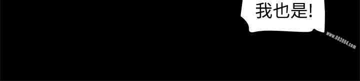 韩国漫画Thrill Girl(帮派女婿)韩漫_Thrill Girl(帮派女婿)-第14话在线免费阅读-韩国漫画-第38张图片