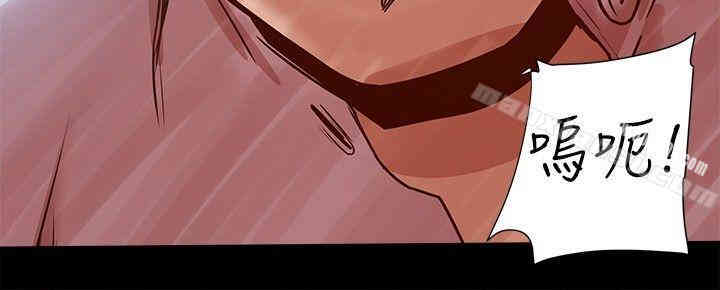 韩国漫画Thrill Girl(帮派女婿)韩漫_Thrill Girl(帮派女婿)-第15话在线免费阅读-韩国漫画-第12张图片