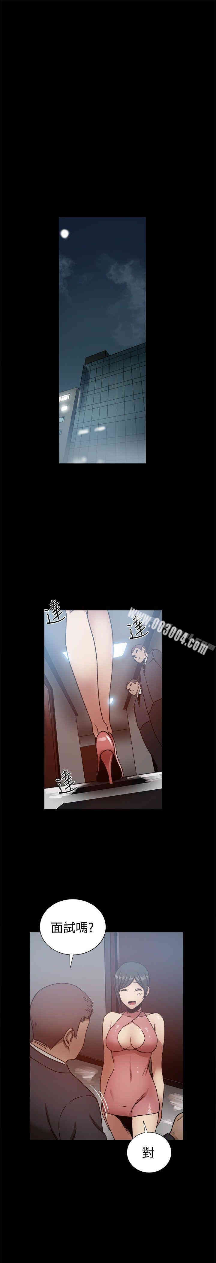 韩国漫画Thrill Girl(帮派女婿)韩漫_Thrill Girl(帮派女婿)-第15话在线免费阅读-韩国漫画-第27张图片