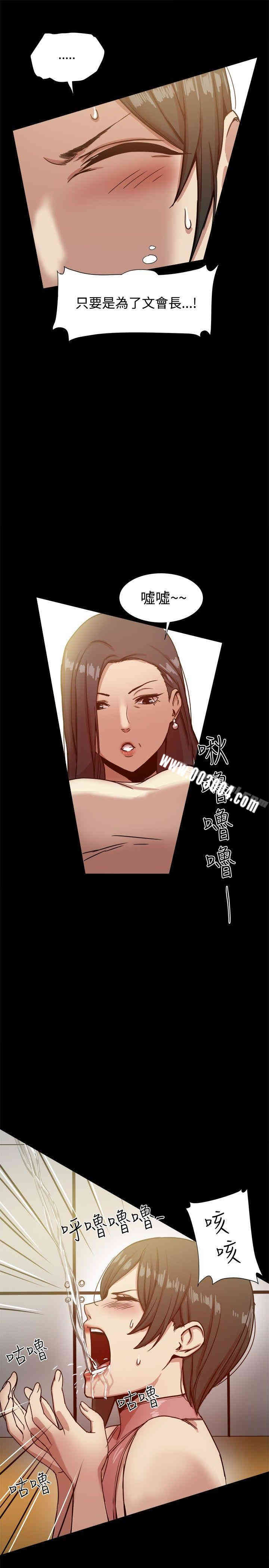 韩国漫画Thrill Girl(帮派女婿)韩漫_Thrill Girl(帮派女婿)-第16话在线免费阅读-韩国漫画-第8张图片