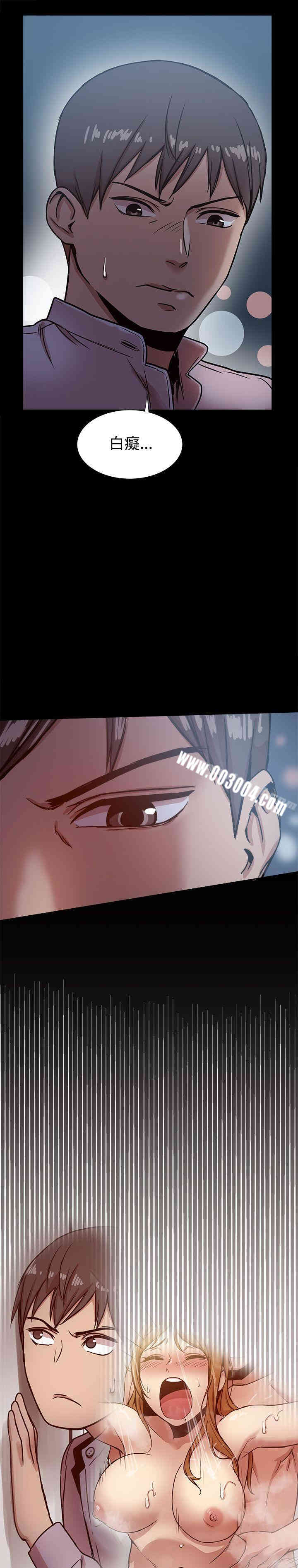 韩国漫画Thrill Girl(帮派女婿)韩漫_Thrill Girl(帮派女婿)-第16话在线免费阅读-韩国漫画-第20张图片