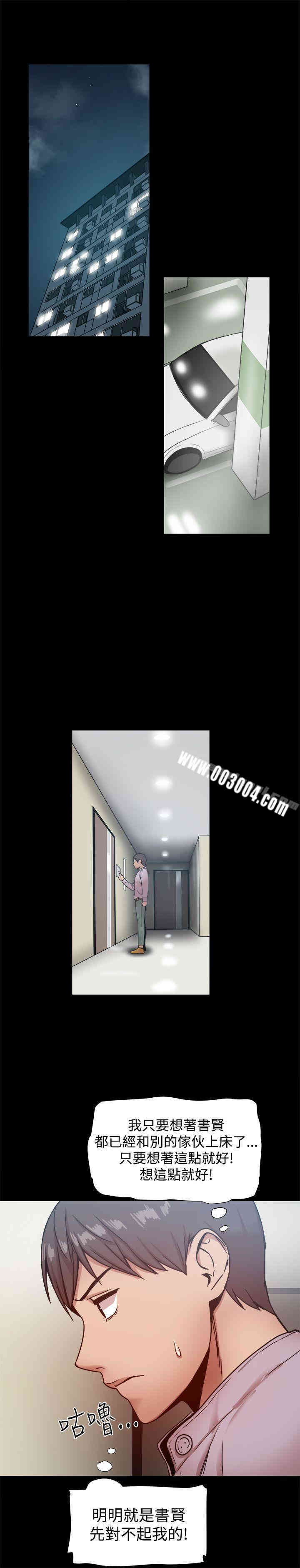 韩国漫画Thrill Girl(帮派女婿)韩漫_Thrill Girl(帮派女婿)-第16话在线免费阅读-韩国漫画-第36张图片