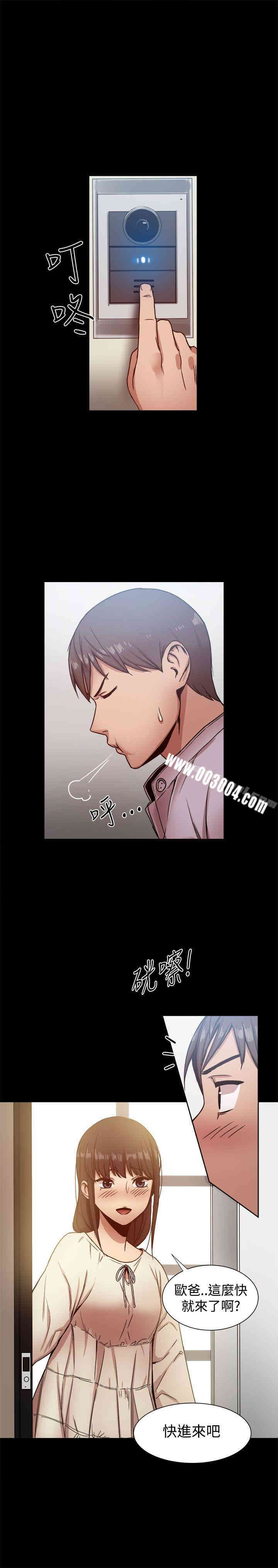 韩国漫画Thrill Girl(帮派女婿)韩漫_Thrill Girl(帮派女婿)-第16话在线免费阅读-韩国漫画-第37张图片