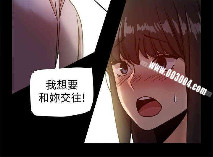 韩国漫画Thrill Girl(帮派女婿)韩漫_Thrill Girl(帮派女婿)-第17话在线免费阅读-韩国漫画-第13张图片