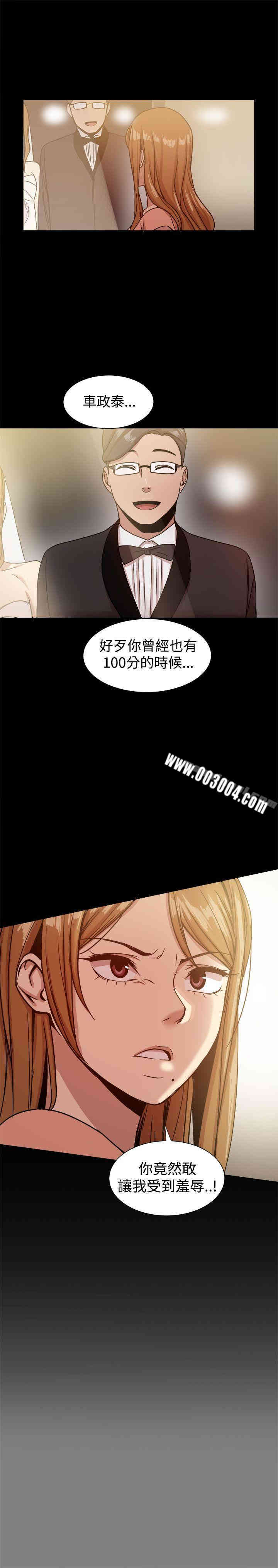 韩国漫画Thrill Girl(帮派女婿)韩漫_Thrill Girl(帮派女婿)-第17话在线免费阅读-韩国漫画-第27张图片