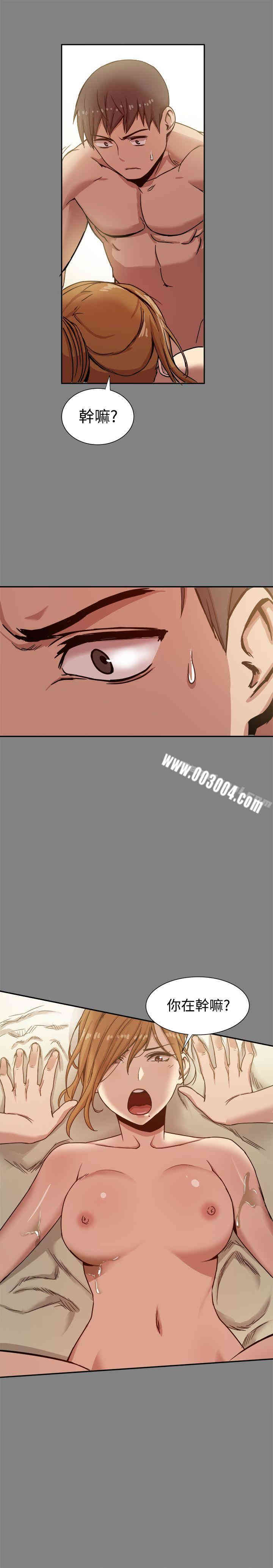 韩国漫画Thrill Girl(帮派女婿)韩漫_Thrill Girl(帮派女婿)-第17话在线免费阅读-韩国漫画-第29张图片