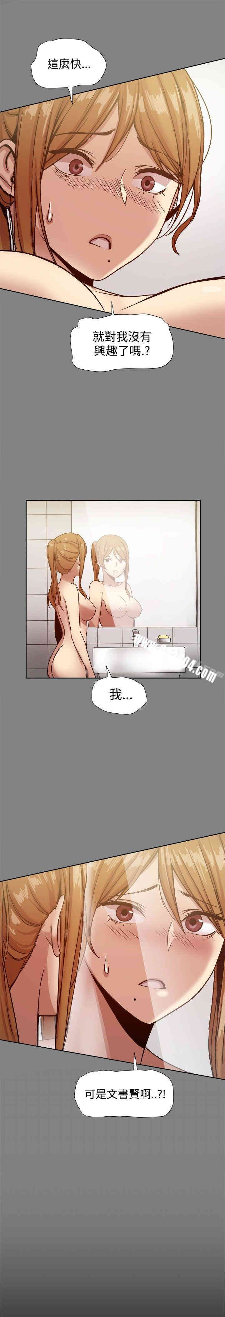 韩国漫画Thrill Girl(帮派女婿)韩漫_Thrill Girl(帮派女婿)-第17话在线免费阅读-韩国漫画-第34张图片