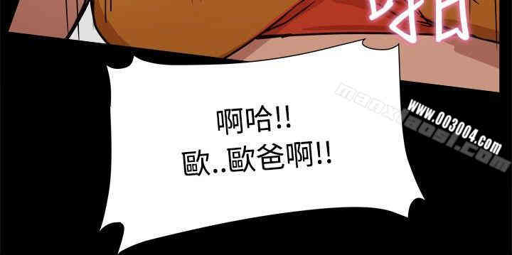 韩国漫画Thrill Girl(帮派女婿)韩漫_Thrill Girl(帮派女婿)-第18话在线免费阅读-韩国漫画-第6张图片