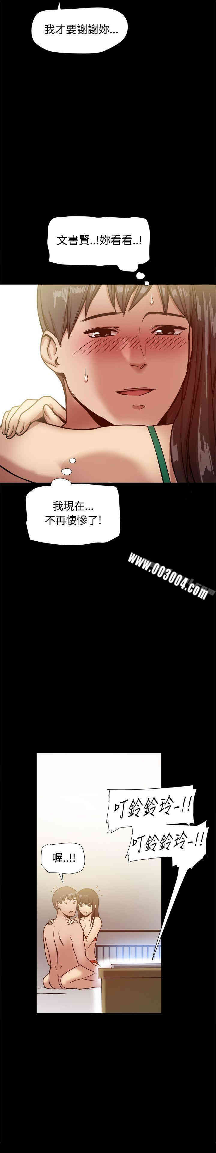 韩国漫画Thrill Girl(帮派女婿)韩漫_Thrill Girl(帮派女婿)-第18话在线免费阅读-韩国漫画-第11张图片