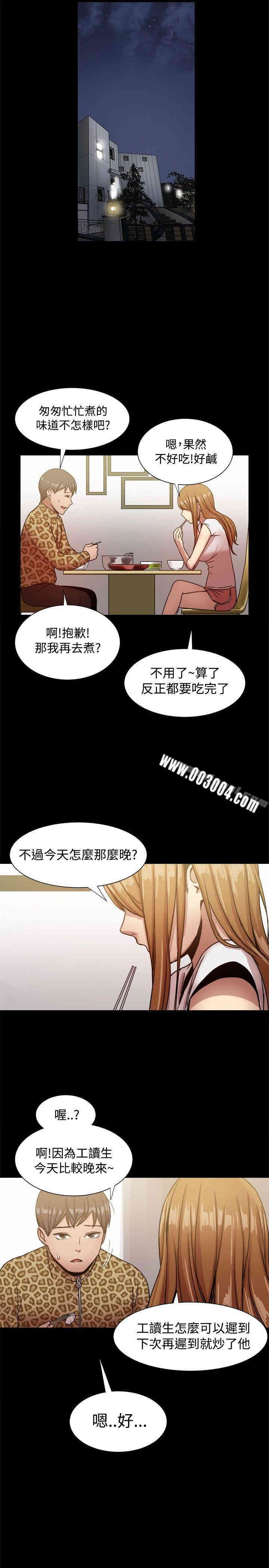 韩国漫画Thrill Girl(帮派女婿)韩漫_Thrill Girl(帮派女婿)-第18话在线免费阅读-韩国漫画-第21张图片