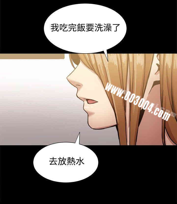 韩国漫画Thrill Girl(帮派女婿)韩漫_Thrill Girl(帮派女婿)-第18话在线免费阅读-韩国漫画-第22张图片