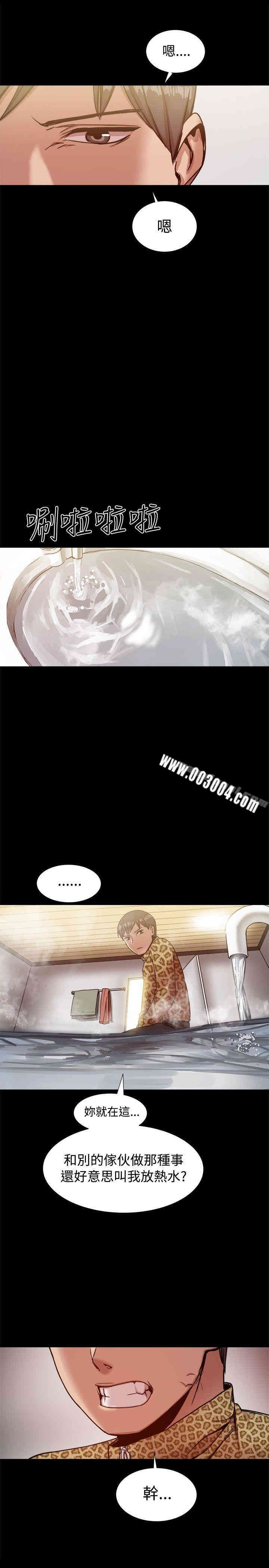 韩国漫画Thrill Girl(帮派女婿)韩漫_Thrill Girl(帮派女婿)-第18话在线免费阅读-韩国漫画-第23张图片