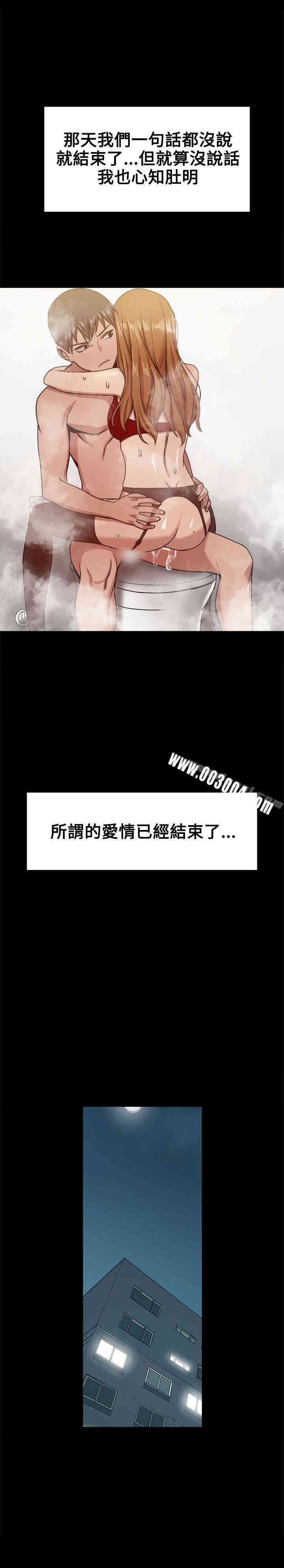 韩国漫画Thrill Girl(帮派女婿)韩漫_Thrill Girl(帮派女婿)-第18话在线免费阅读-韩国漫画-第30张图片