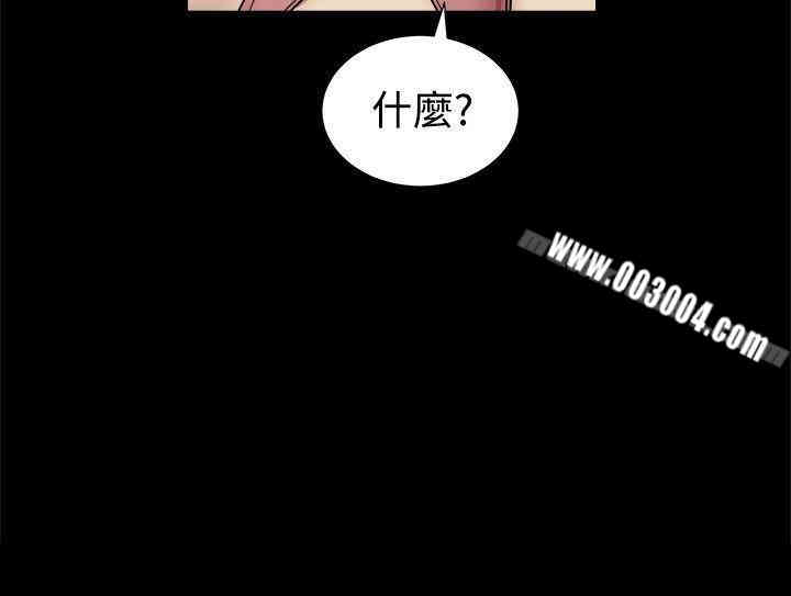 韩国漫画Thrill Girl(帮派女婿)韩漫_Thrill Girl(帮派女婿)-第18话在线免费阅读-韩国漫画-第32张图片