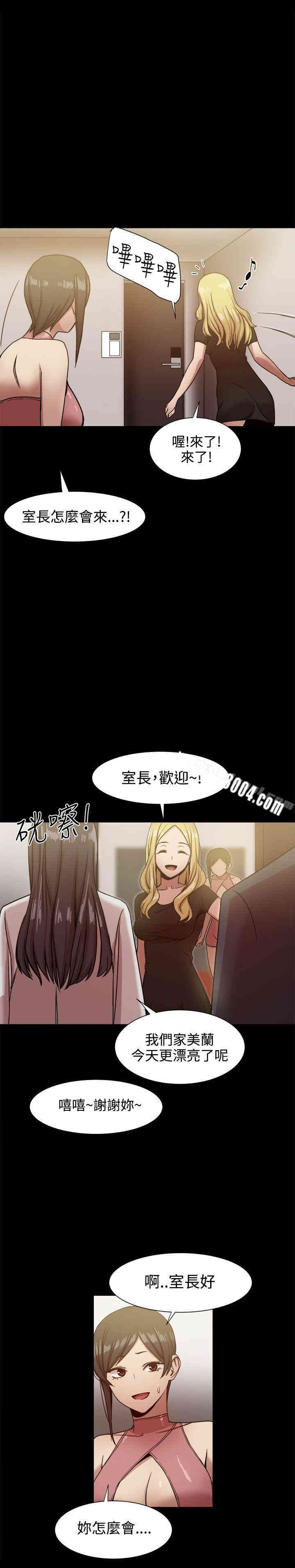 韩国漫画Thrill Girl(帮派女婿)韩漫_Thrill Girl(帮派女婿)-第18话在线免费阅读-韩国漫画-第33张图片