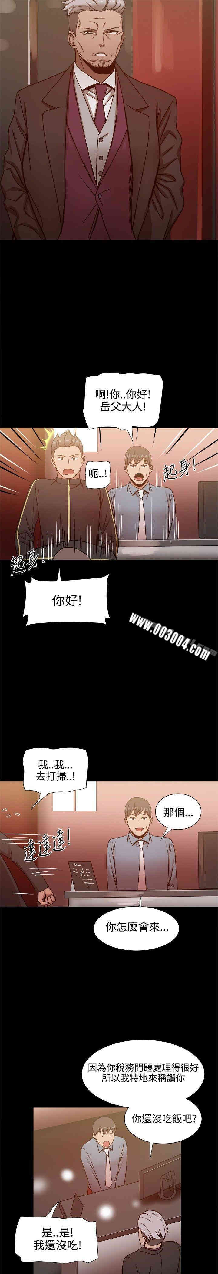 韩国漫画Thrill Girl(帮派女婿)韩漫_Thrill Girl(帮派女婿)-第19话在线免费阅读-韩国漫画-第13张图片