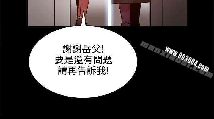 韩国漫画Thrill Girl(帮派女婿)韩漫_Thrill Girl(帮派女婿)-第19话在线免费阅读-韩国漫画-第16张图片