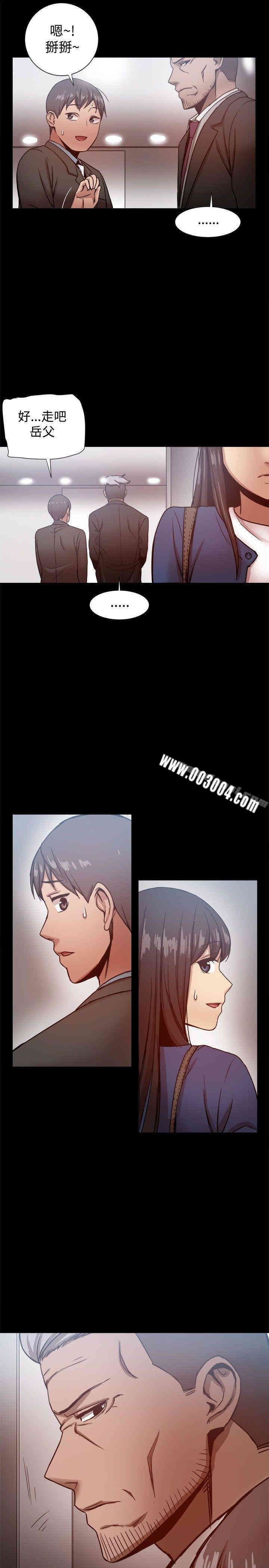 韩国漫画Thrill Girl(帮派女婿)韩漫_Thrill Girl(帮派女婿)-第19话在线免费阅读-韩国漫画-第28张图片