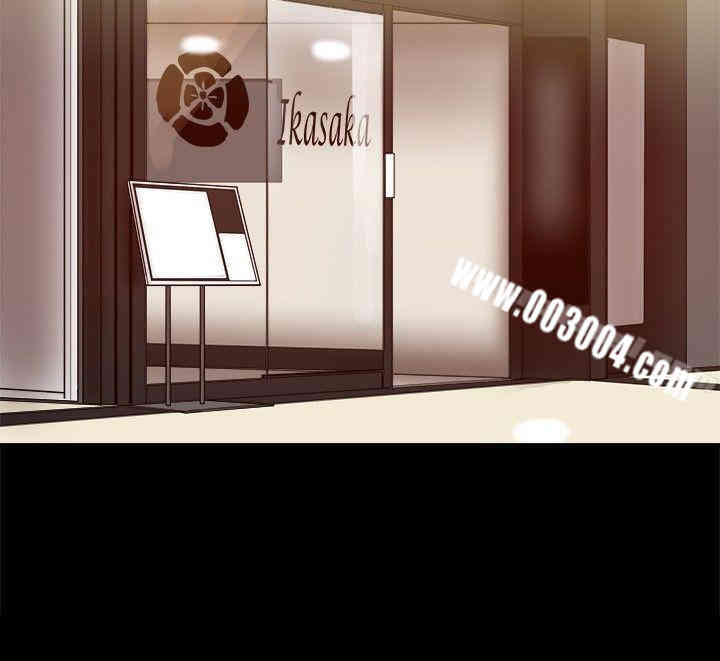 韩国漫画Thrill Girl(帮派女婿)韩漫_Thrill Girl(帮派女婿)-第20话在线免费阅读-韩国漫画-第2张图片