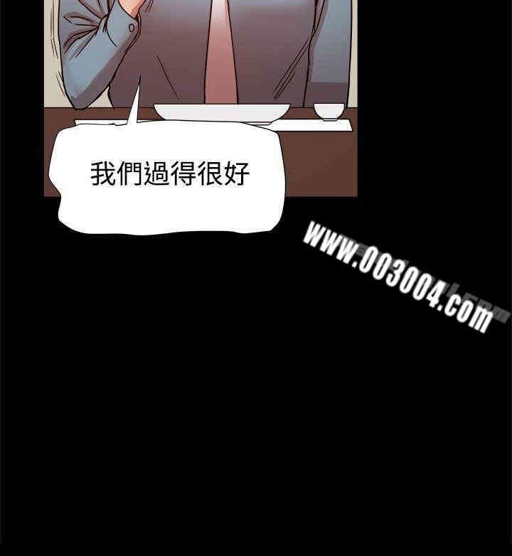 韩国漫画Thrill Girl(帮派女婿)韩漫_Thrill Girl(帮派女婿)-第20话在线免费阅读-韩国漫画-第4张图片