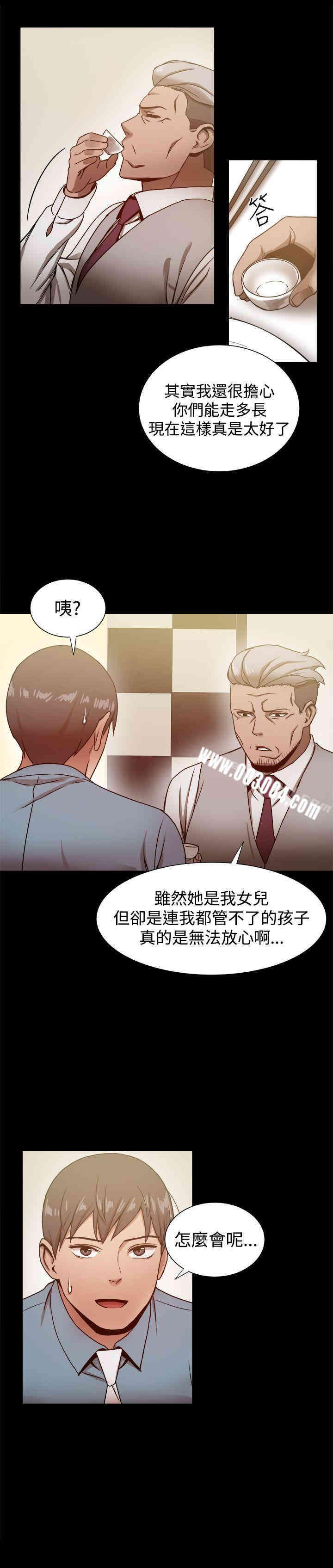 韩国漫画Thrill Girl(帮派女婿)韩漫_Thrill Girl(帮派女婿)-第20话在线免费阅读-韩国漫画-第5张图片