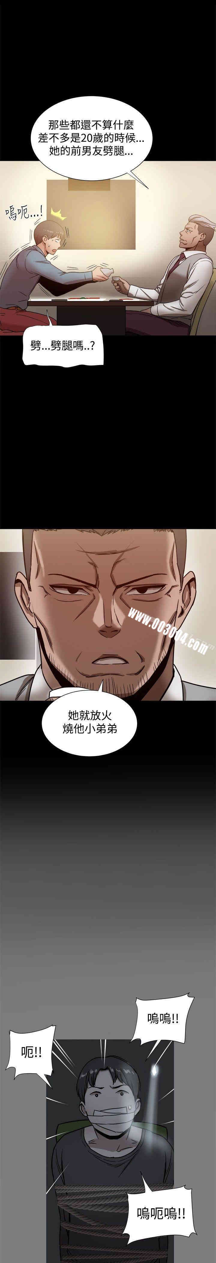 韩国漫画Thrill Girl(帮派女婿)韩漫_Thrill Girl(帮派女婿)-第20话在线免费阅读-韩国漫画-第10张图片