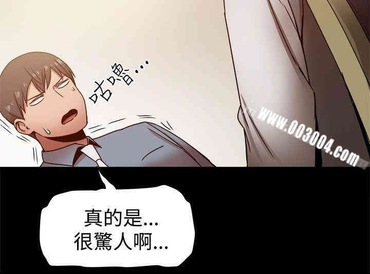 韩国漫画Thrill Girl(帮派女婿)韩漫_Thrill Girl(帮派女婿)-第20话在线免费阅读-韩国漫画-第13张图片