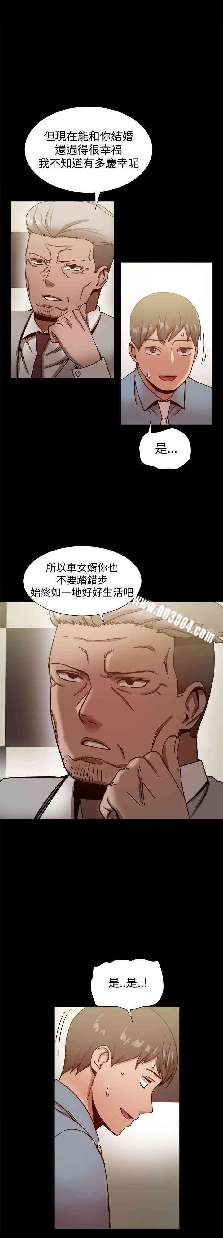 韩国漫画Thrill Girl(帮派女婿)韩漫_Thrill Girl(帮派女婿)-第20话在线免费阅读-韩国漫画-第14张图片