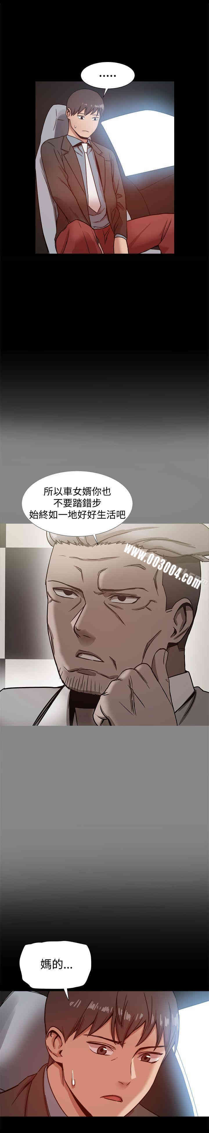 韩国漫画Thrill Girl(帮派女婿)韩漫_Thrill Girl(帮派女婿)-第20话在线免费阅读-韩国漫画-第19张图片